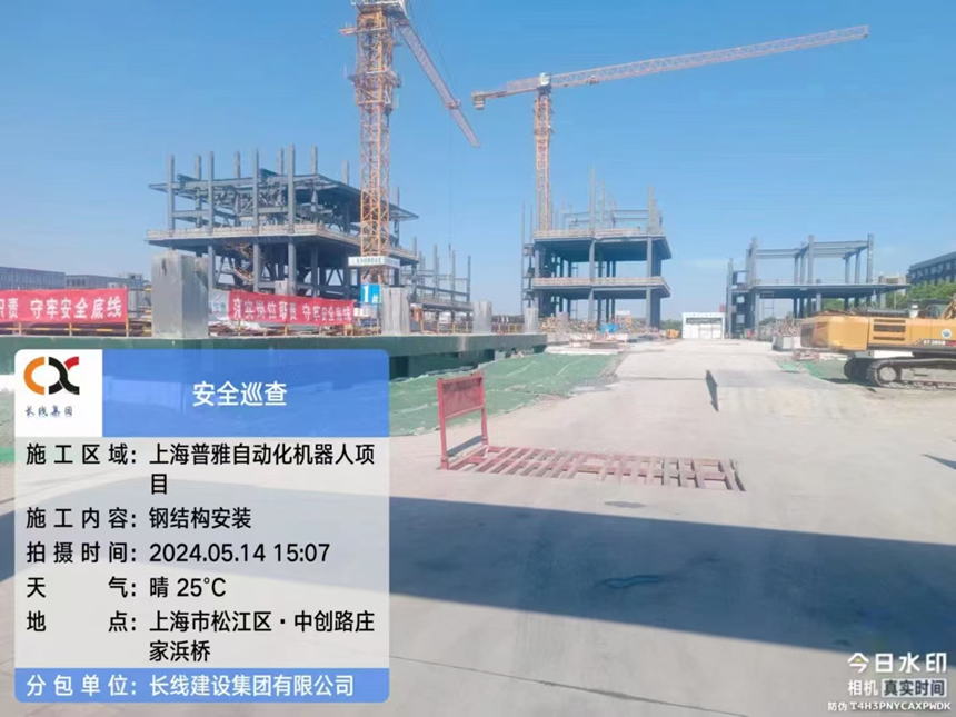 上海普雅自動(dòng)化機(jī)器人項(xiàng)目鋼結(jié)構(gòu)安裝